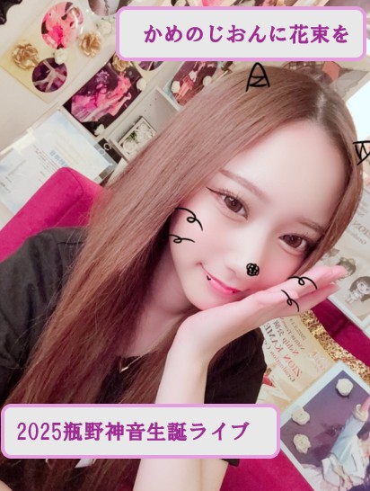 NMB48 瓶野神音　グッズまとめ売り NMB48 瓶野神音 グッズまとめ売り 個別生写真5枚セット 2024