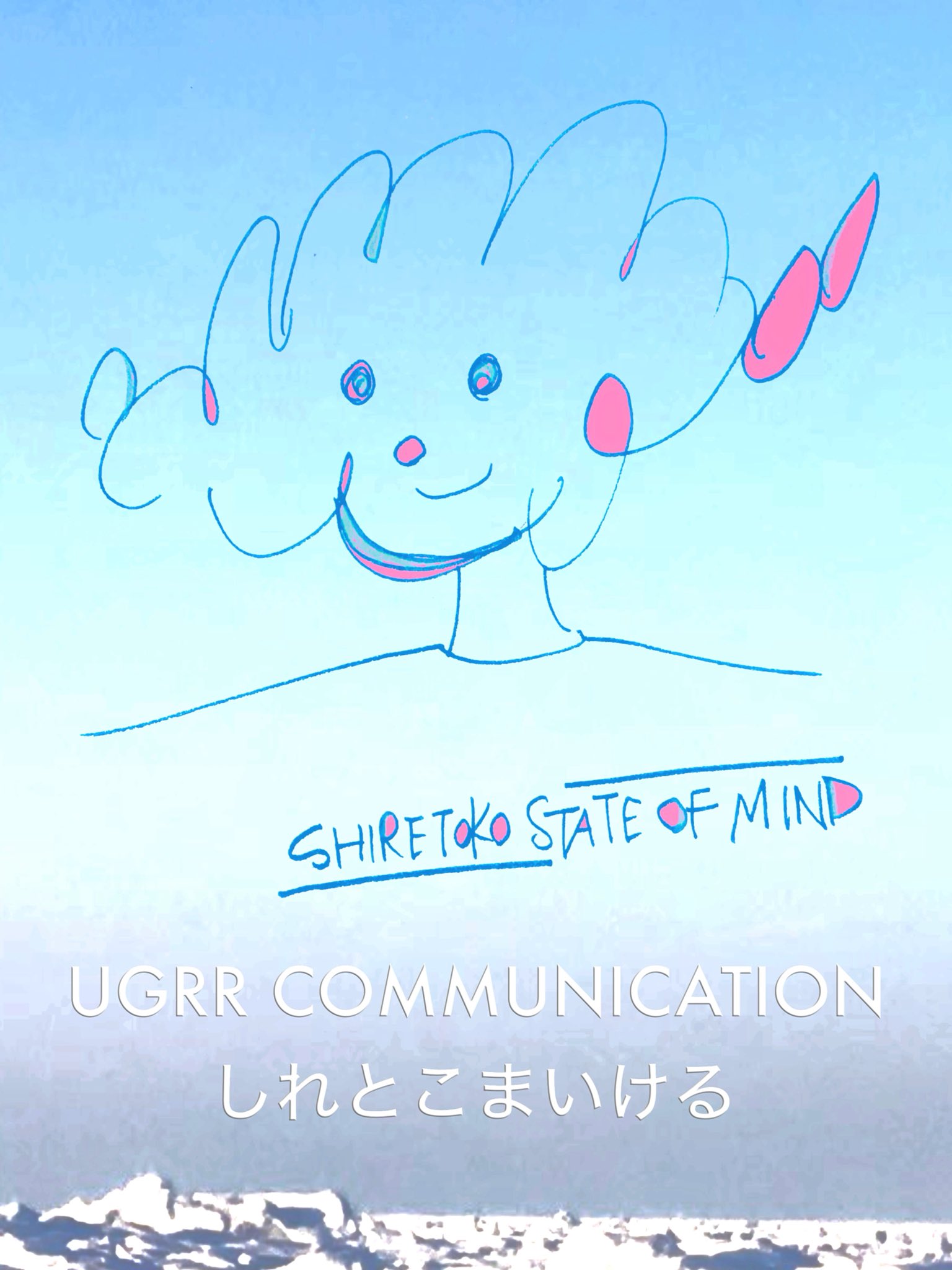ながさきたけし (@ILL_HARMONY) / X