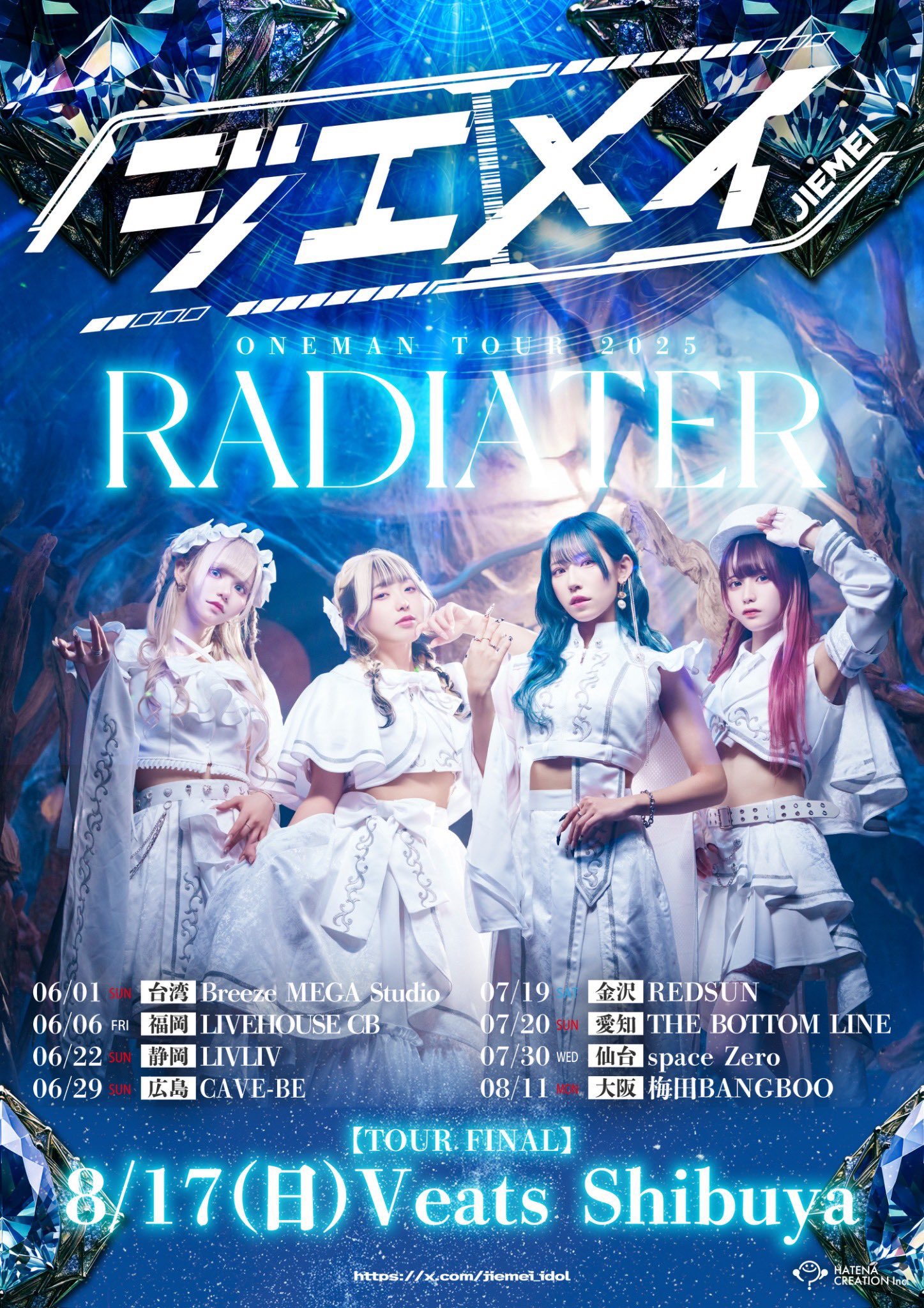 ◆大感謝祭!! Roland DC-20 イングウェイ愛用 G1E22547 ◇大感謝祭!! Roland DC-20 イングウェイ愛用 G1E22547