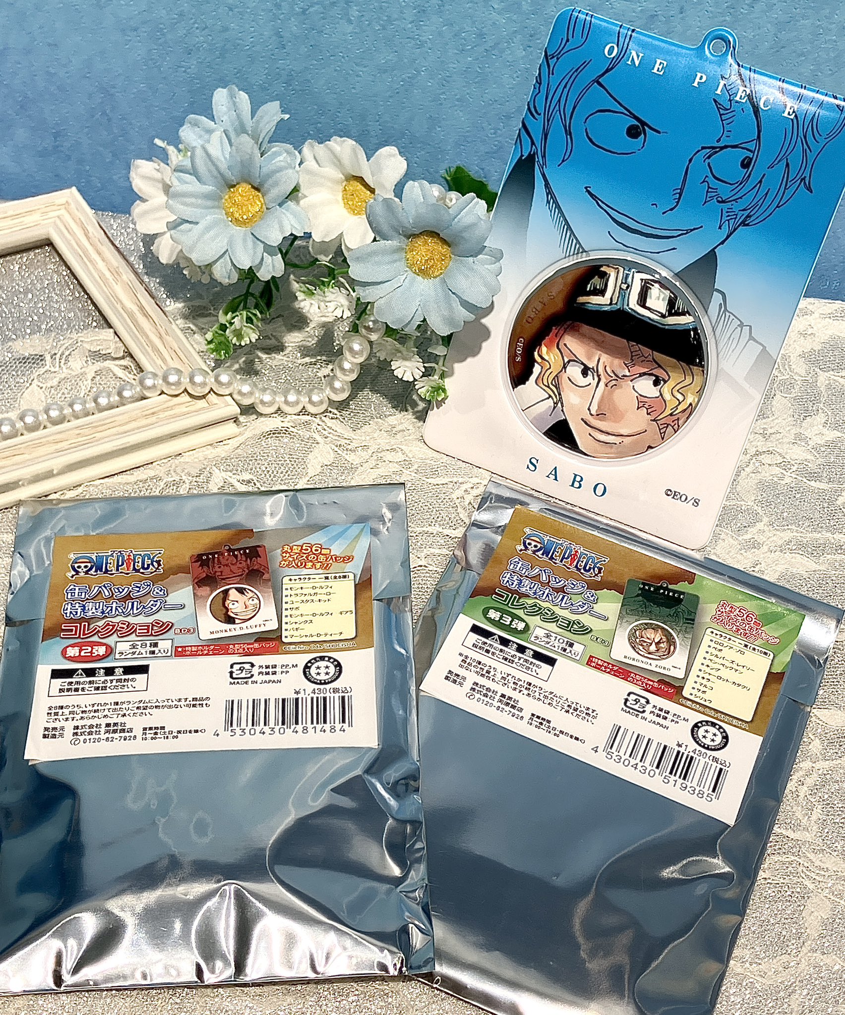 ONE PIECE ワンピース　缶バッジ＆特製ホルダー　カタクリ　第3弾 ONE PIECE』缶バッジ＆特製ホルダーコレクション 第3弾