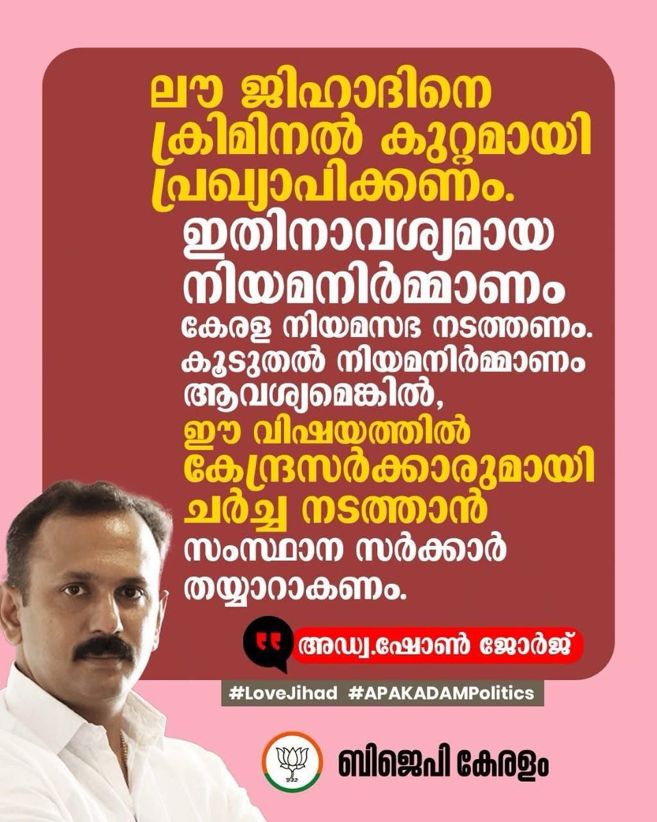 Shone George tweet media