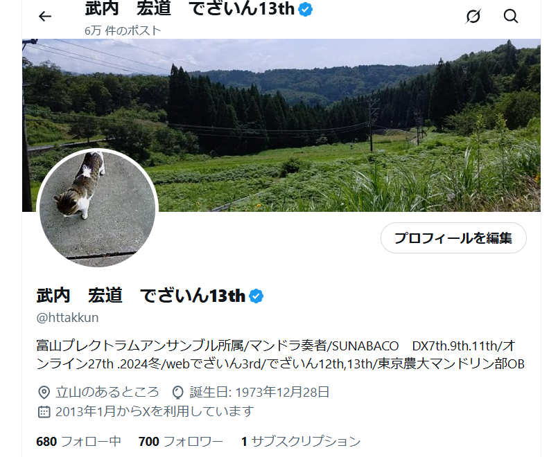 たけうち　ひろみち tweet media