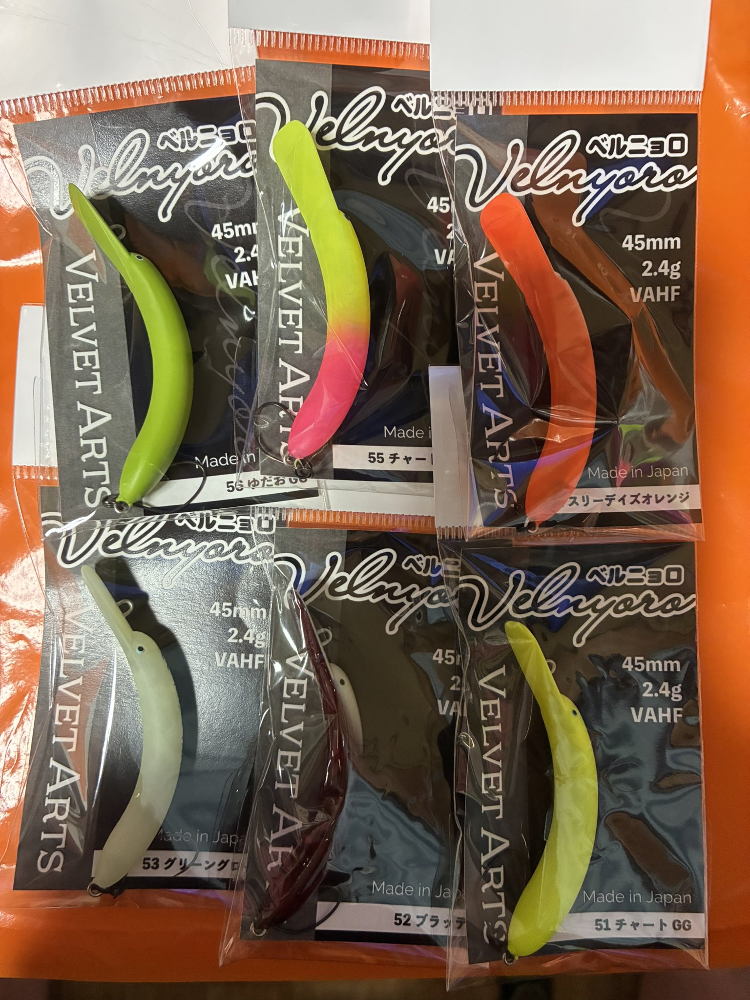 ベルベットアーツ ベルニョロ 3個セット