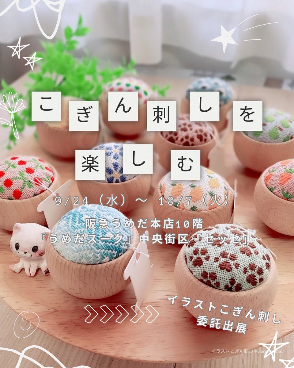 Peach Melba11/15デザフェス西4N-101 (@p_melba4) / X