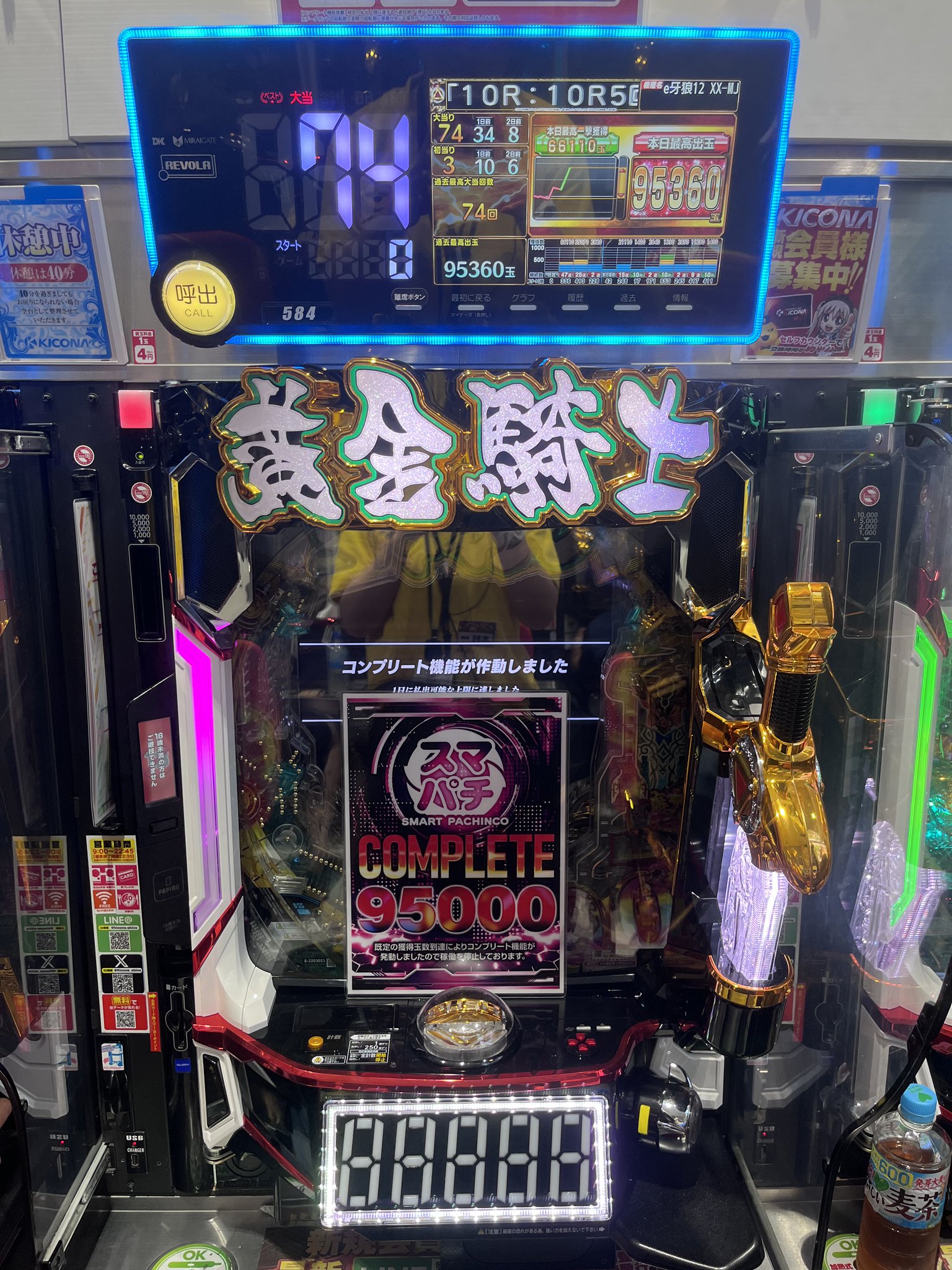 ここな様 特定小電力トランシーバー FC-ZX PRO 5台セット イヤホンマイク