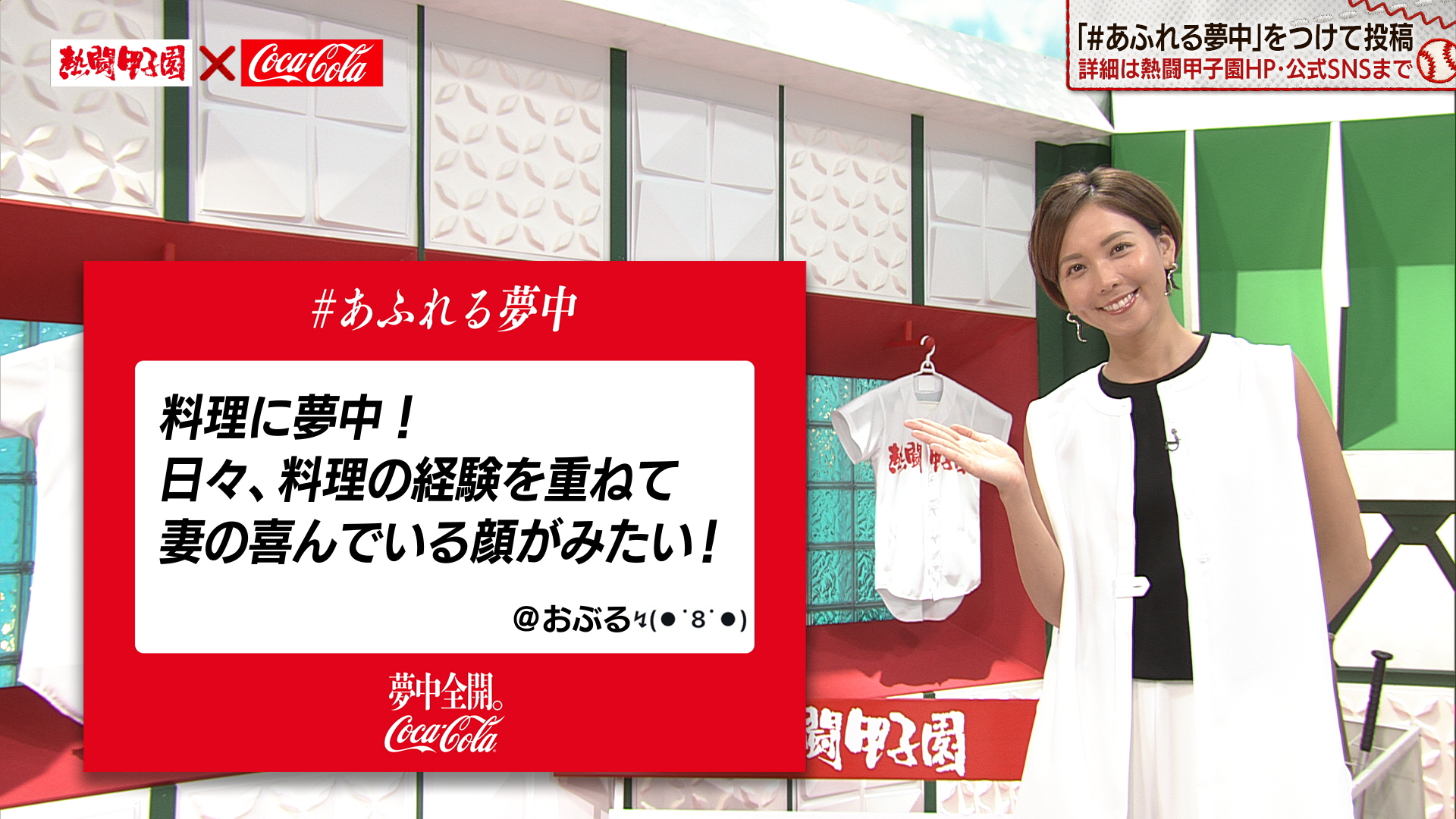 熱闘甲子園 熱闘甲子園 on X: 