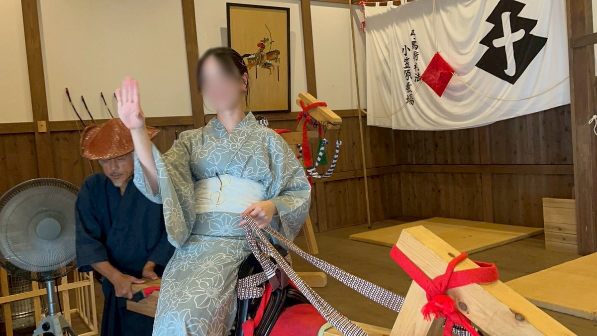 素敵な体験しちゃった〜ッ🐴🏹