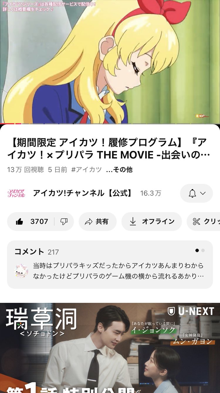 かわいやいちご様　おまとめページ みやや/みやび/お嬢 on X: 