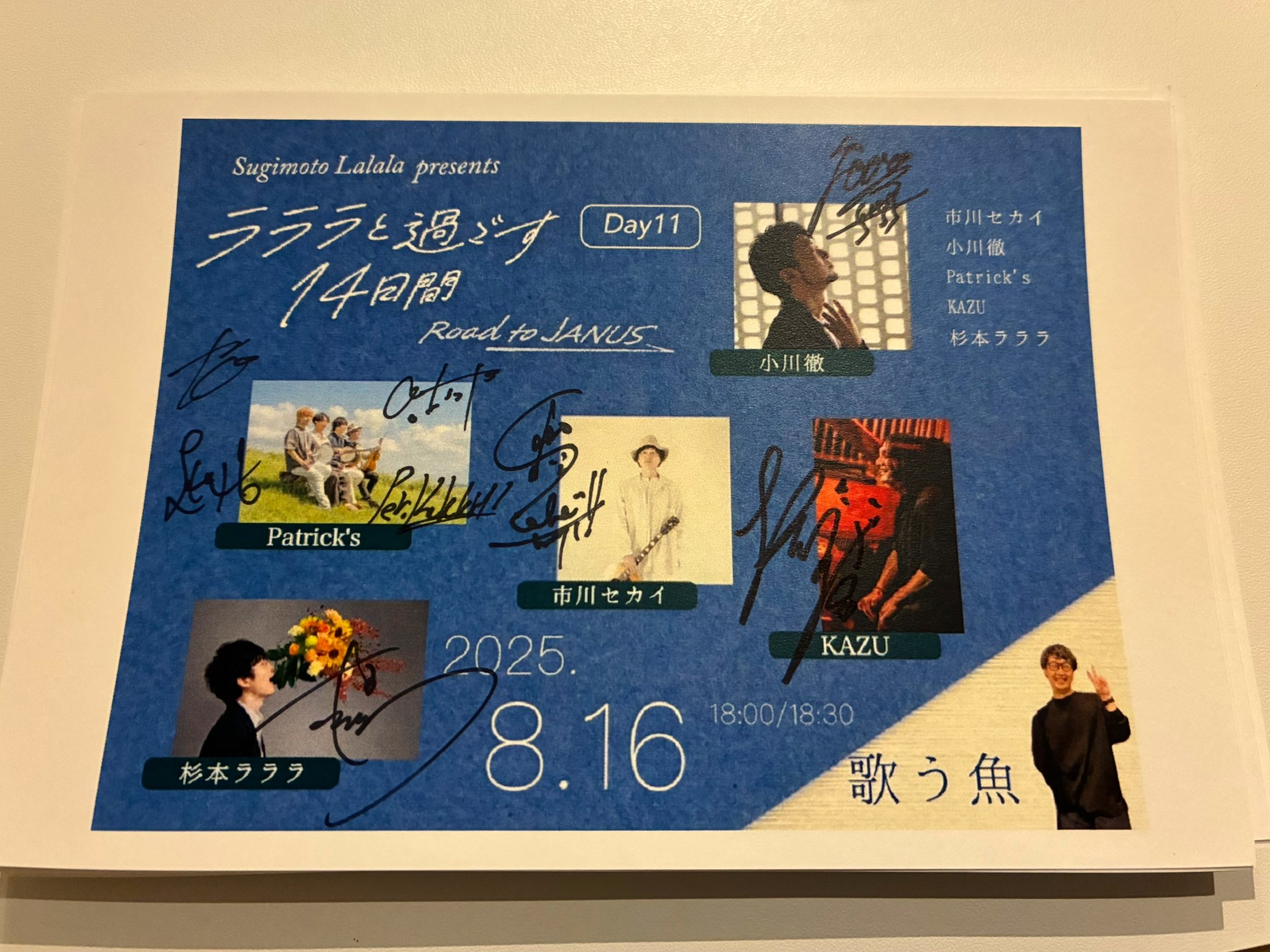 杉本ラララ on X: 