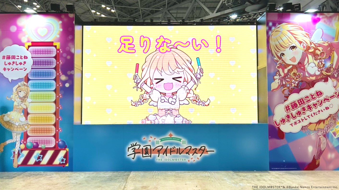 学園アイドルマスター【公式】 on X: 