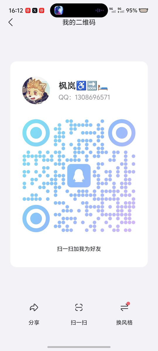 枫岚今天吃什么🔜？ tweet media