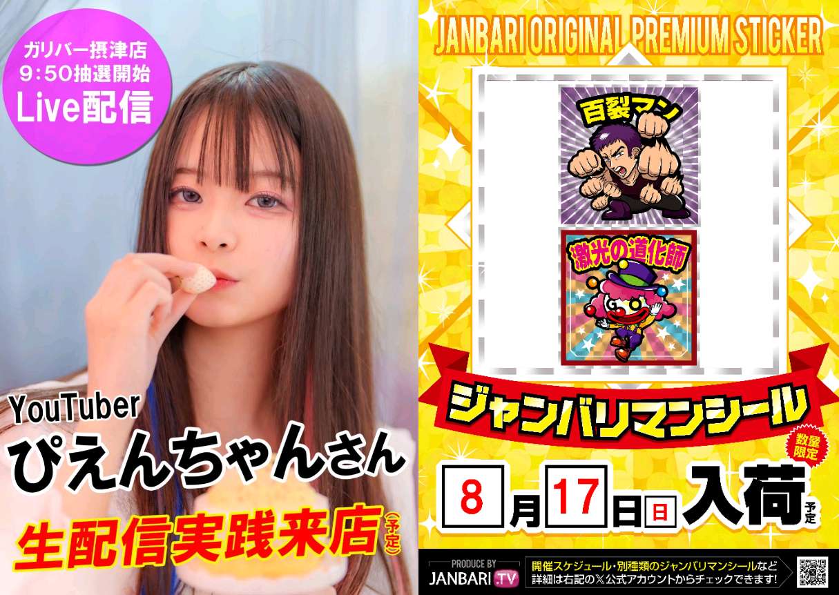 ぴえんちゃん8点セット GyFWiZWbwAAvIR5.jpg