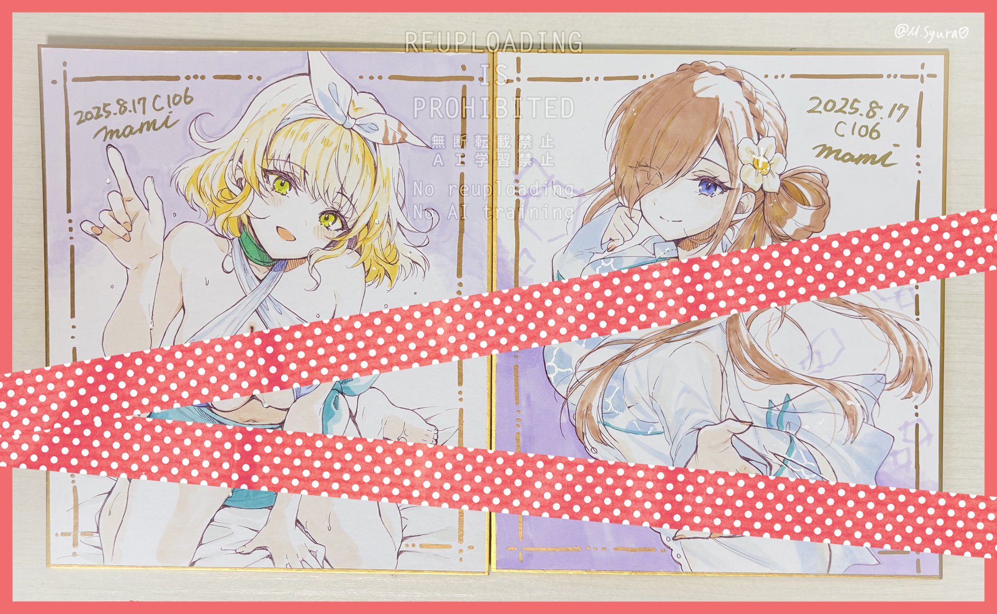 夢々ちゃん 色紙 まみ◇C106(日)東7D-24b on X: 