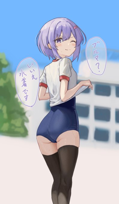 これは一限目からプールなのでスク水を着込んで登校したものの暑さで体育に変更になった上に替えの下着を忘れてたタイプの雫ちゃん。 