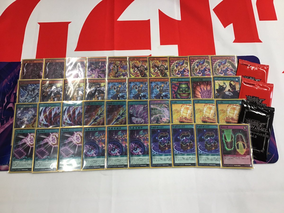 引退品】当選品 などなど【ラッシュデュエルまとめ売り】 Yahoo