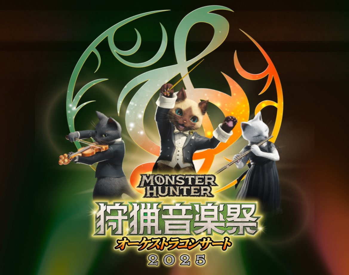 ユリカリパブリック🌿 (@eureka_republic) on Twitter photo 明日は………「MONSTER HUNTER 狩猟音楽祭オーケストラコンサート2025 」
Voces Tokyoとして、合唱で出演します🤍
本日はオケ合わせでした!
とにかく曲がかっこいい😎
楽しみです〜🌸
promax.co.jp/mhoc/2025/
#狩猟音楽祭2025
#モンスターハンター
#モンハン
<a href="/MH_Orchestra/">Monster Hunter Orchestra Concert/狩猟音楽祭</a> 明日は………「MONSTER HUNTER 狩猟音楽祭オーケストラコンサート2025 」
Voces Tokyoとして、合唱で出演します🤍
本日はオケ合わせでした!
とにかく曲がかっこいい😎
楽しみです〜🌸
promax.co.jp/mhoc/2025/
#狩猟音楽祭2025
#モンスターハンター
#モンハン
<a href="/MH_Orchestra/">Monster Hunter Orchestra Concert/狩猟音楽祭</a>