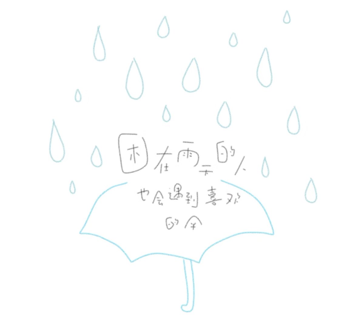 i040521's tweet photo. https://t.co/SrOMZwPmPT