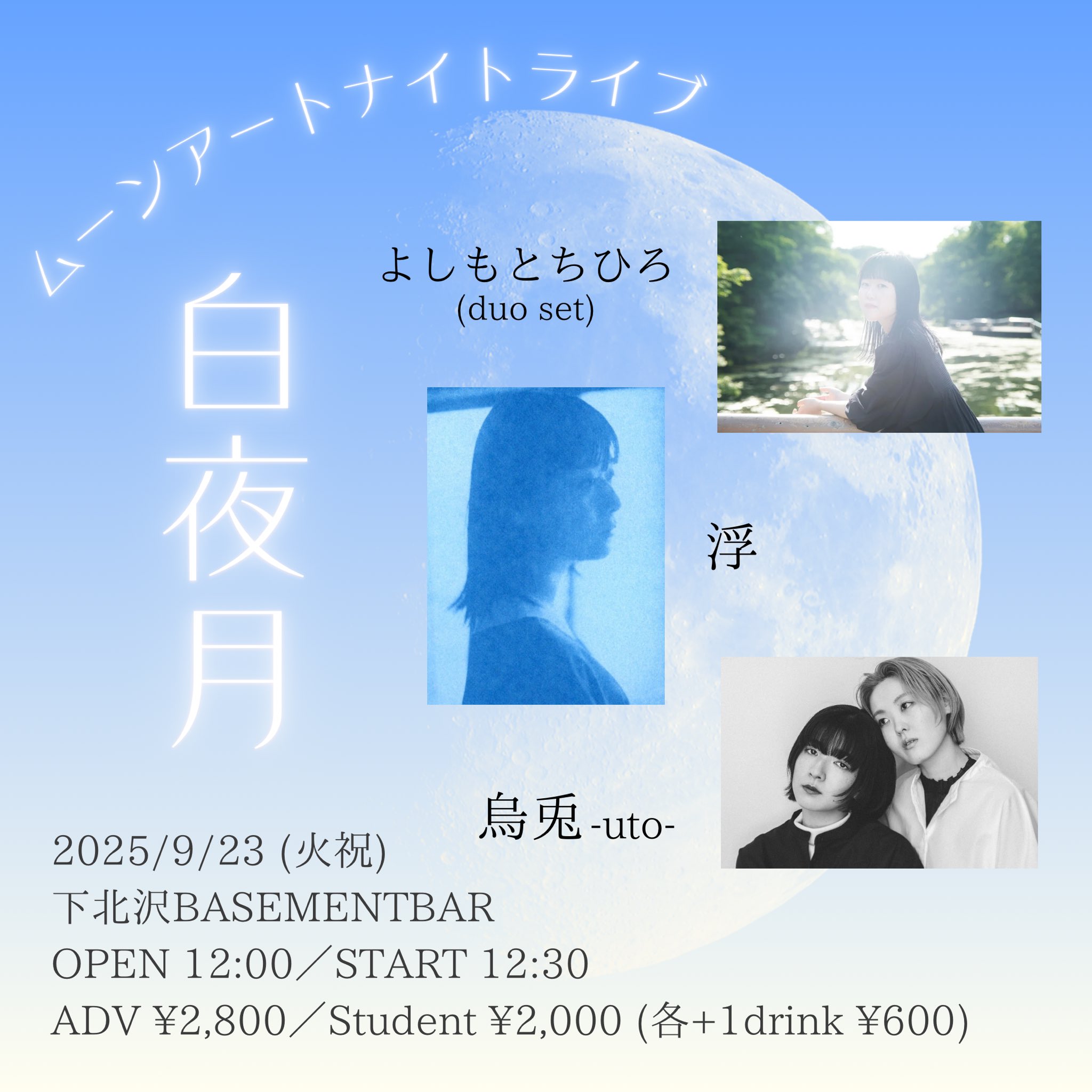【限定品】HALOの不思議なレストランCD+DVD+PHOTOBOOK 100P HALOの不思議なレストラン【初回限定盤】: Amazon.sg: Music