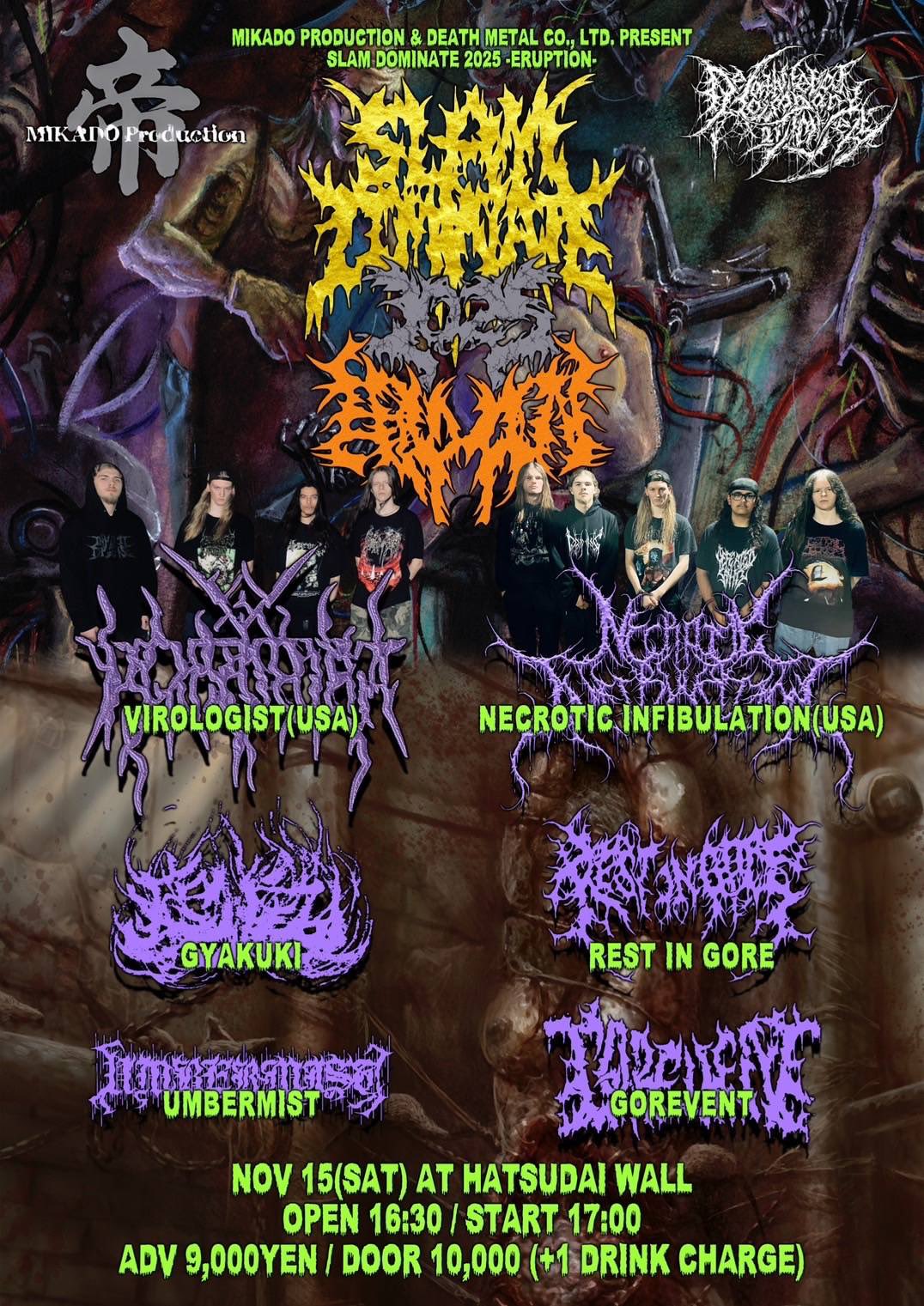 GOREVENT 新潟のDEVOURMENT!デスメタル GOREVENT 新潟のDEVOURMENT!デスメタル