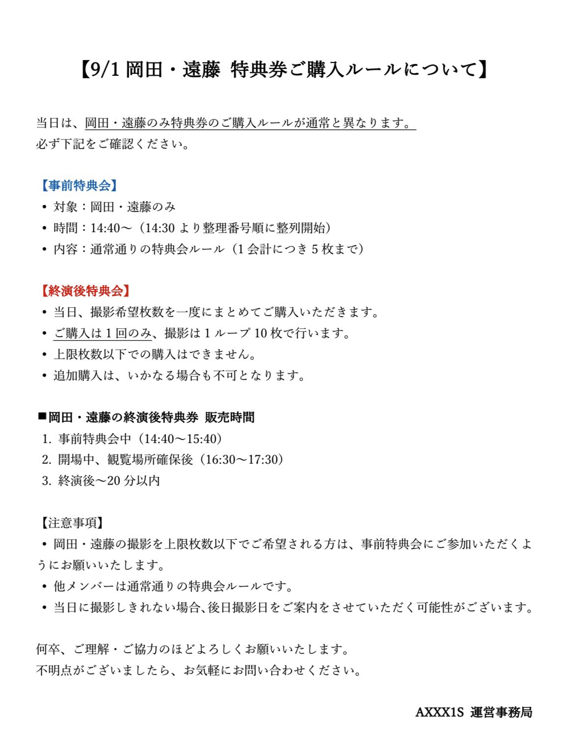 実話時代、値段設定はザッパです！ご購入前にコメントお願いします！ 実話時代、値段設定はザッパです！ご購入前にコメントお願いします！