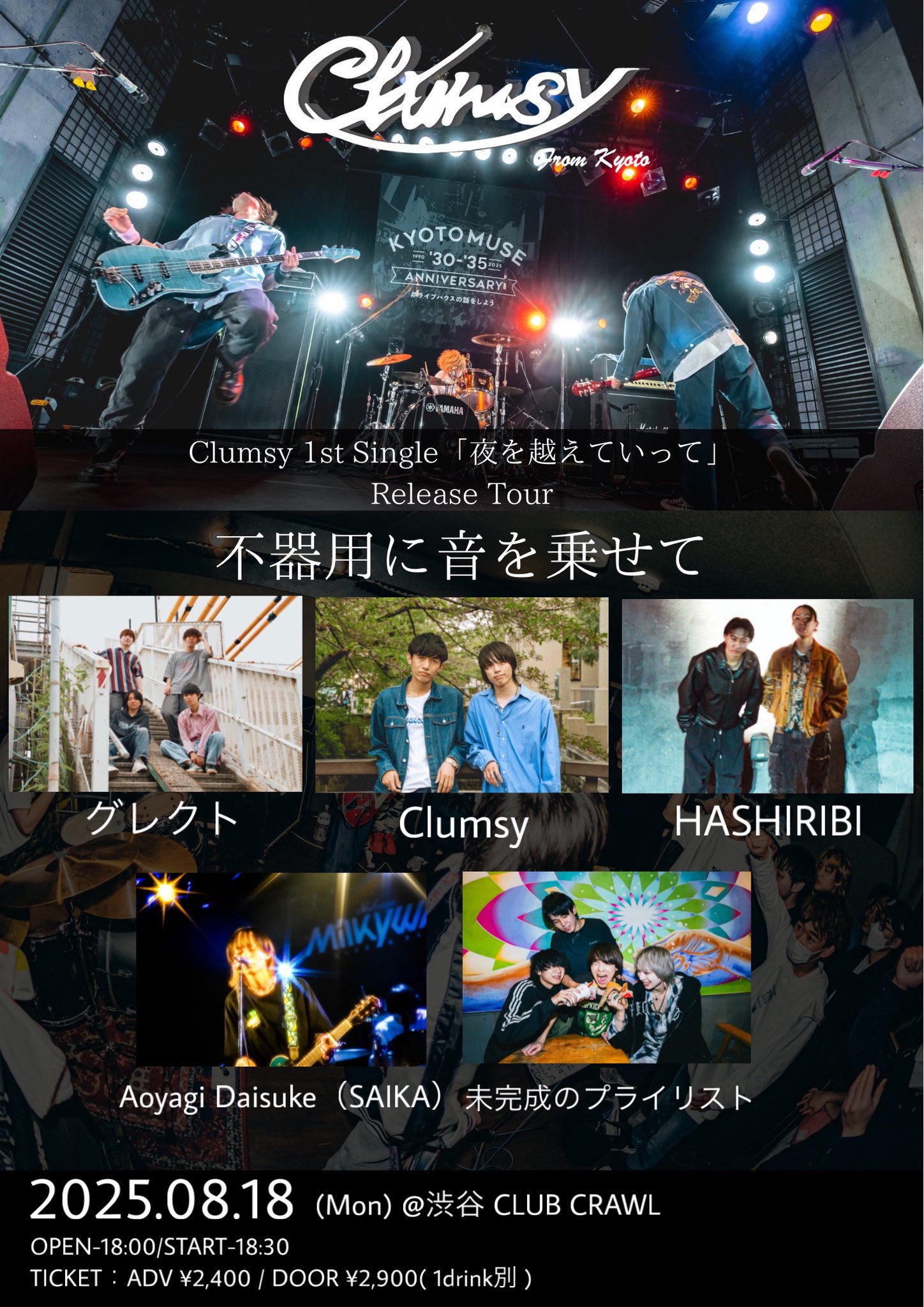 【完品/おまけ付き】hide ライブ　VIP特典 DEPARTURE_1_IMP_1024x1024.jpg?