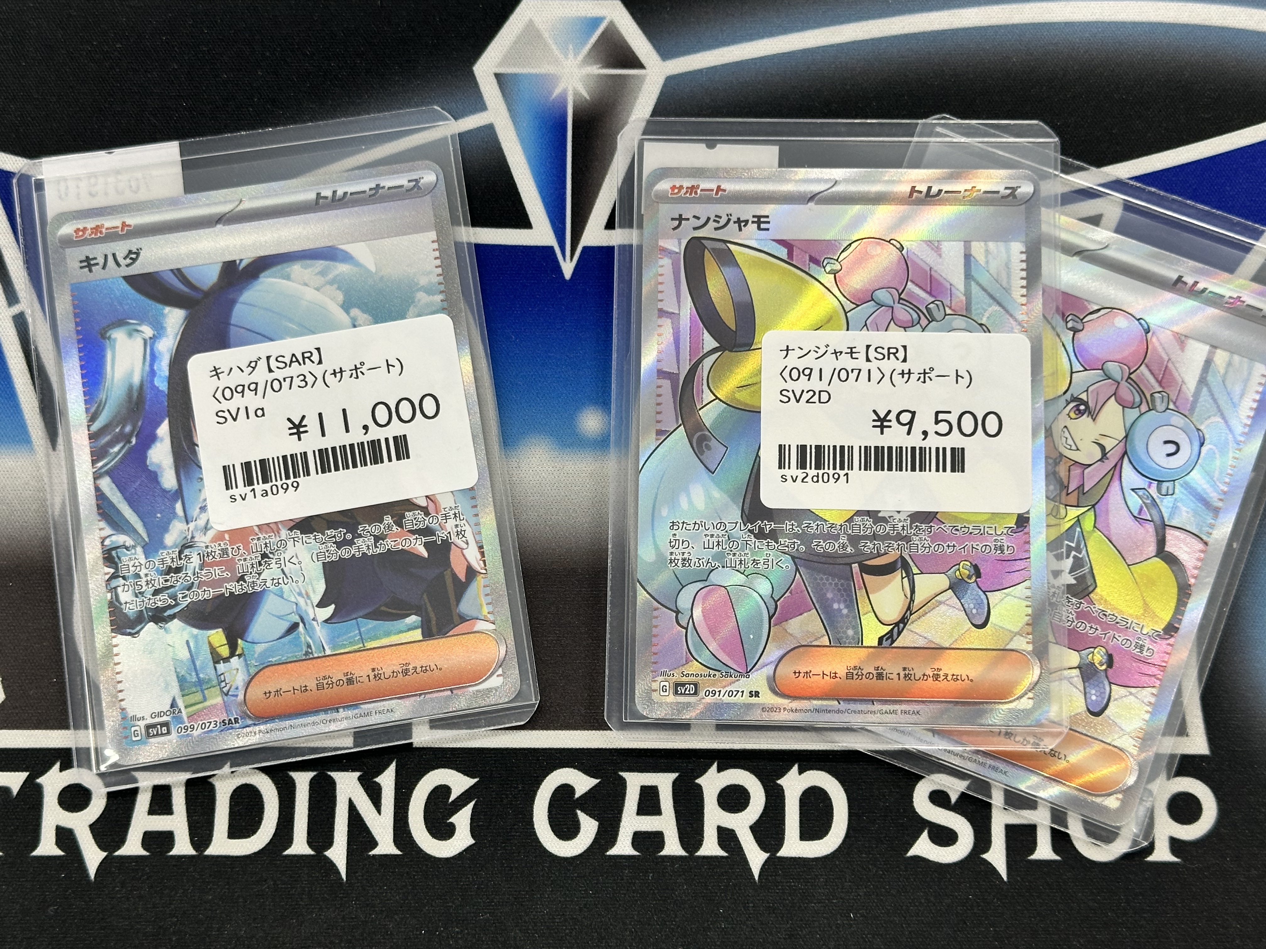 ポケモンカード 引退品 引退品】ポケモンカード まとめ売り 1071枚