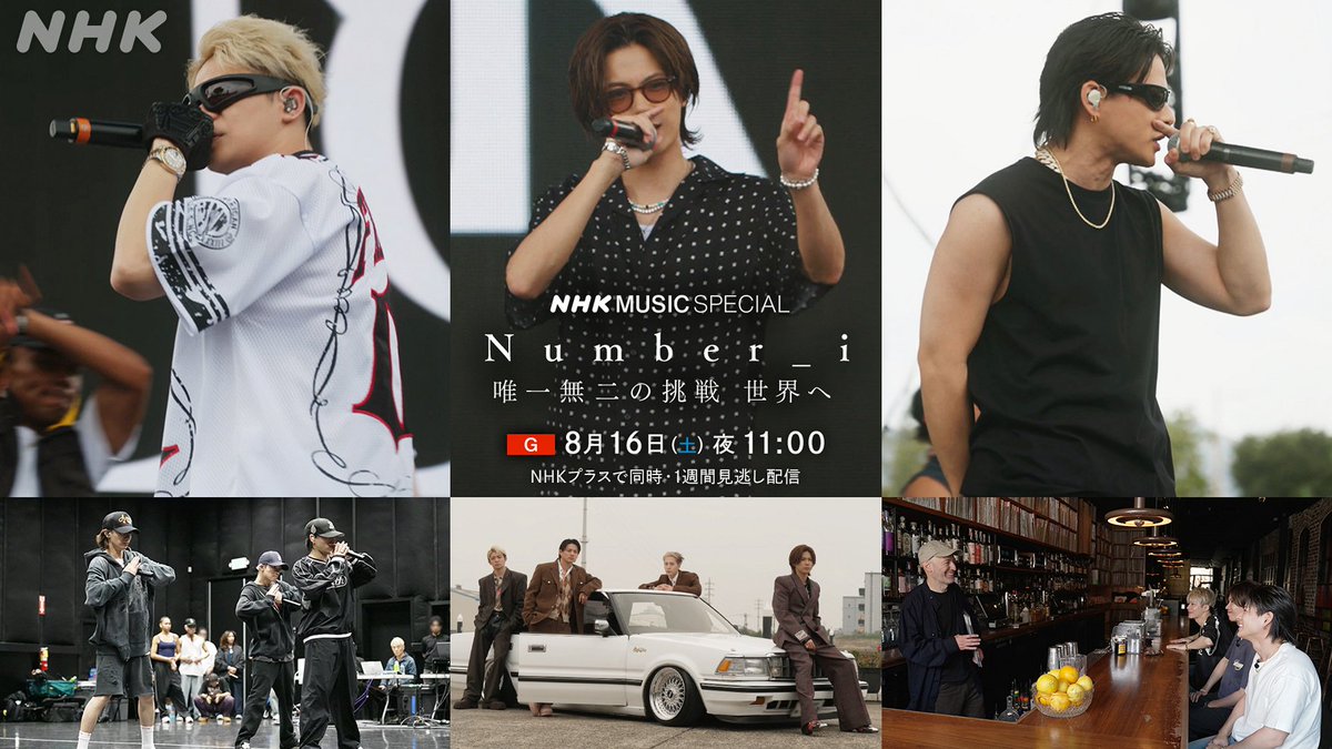 邦楽 Number_i iLYs Edition Number_i - 1st Full Album 