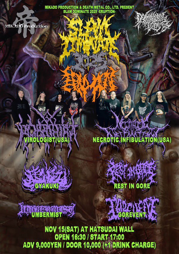 GOREVENT 新潟のDEVOURMENT!デスメタル GOREVENT 新潟のDEVOURMENT!デスメタル