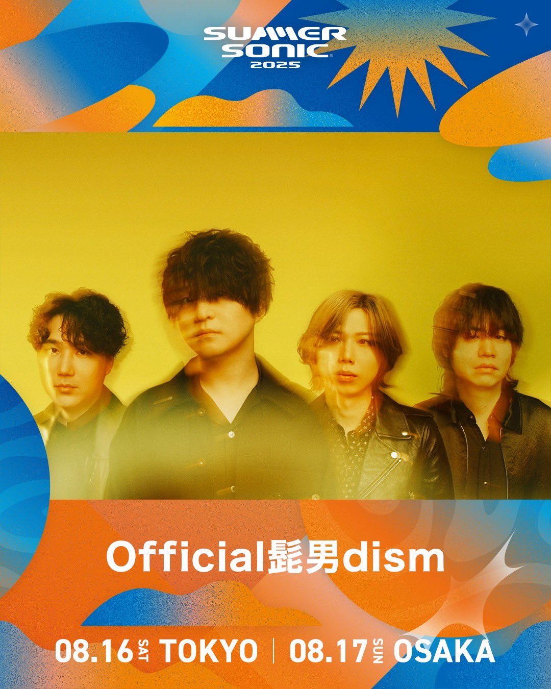 Official髭男dism フライヤー official髭男dism の雑誌情報｜雑誌のFujisan