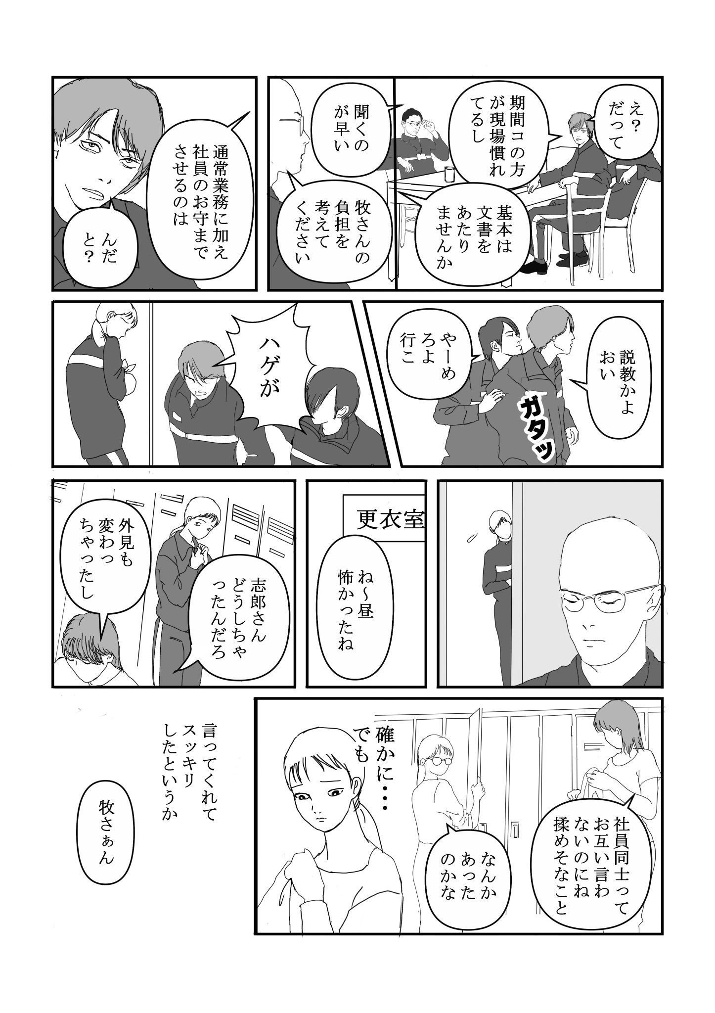 2281. にゃあゴ❤(ӦｖӦ。)３月８、９日発送✖ページ 送達ねこ on X: 