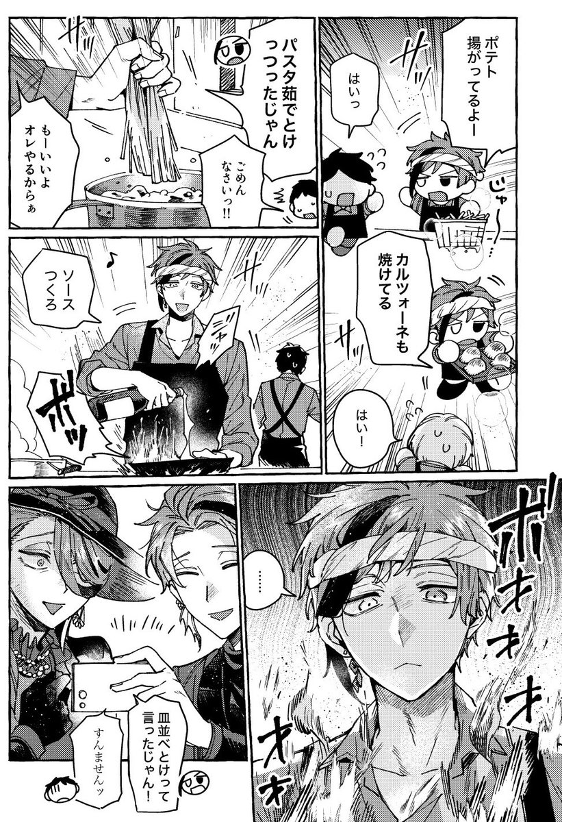 米城▼5/5東3 あ56a tweet media