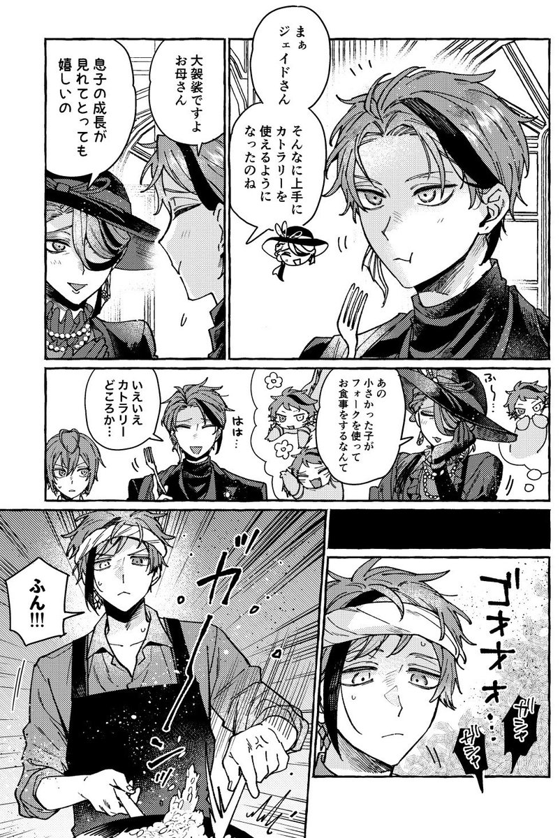 米城▼5/5東3 あ56a tweet media