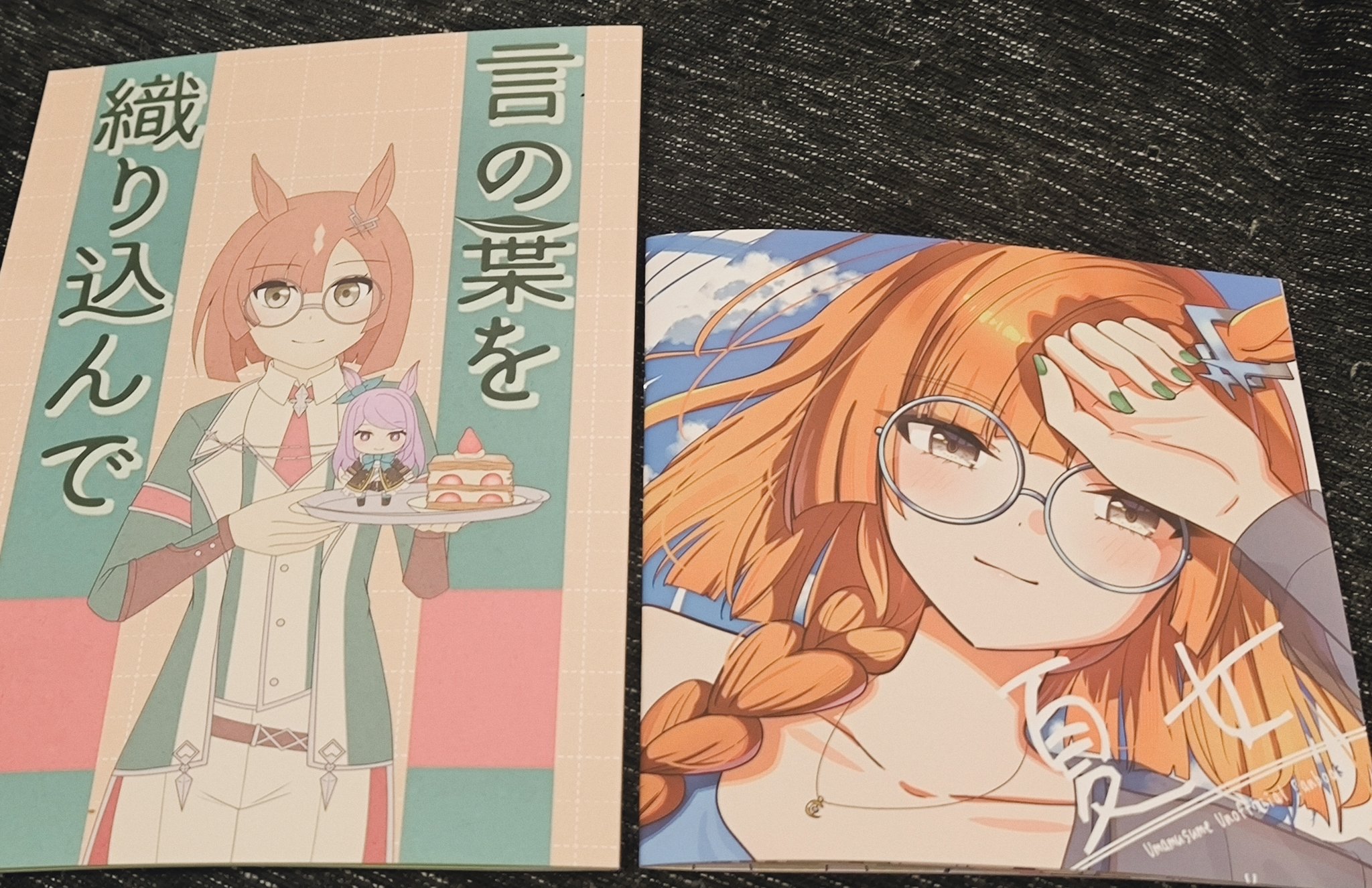 夏コミ新刊 - Search / X