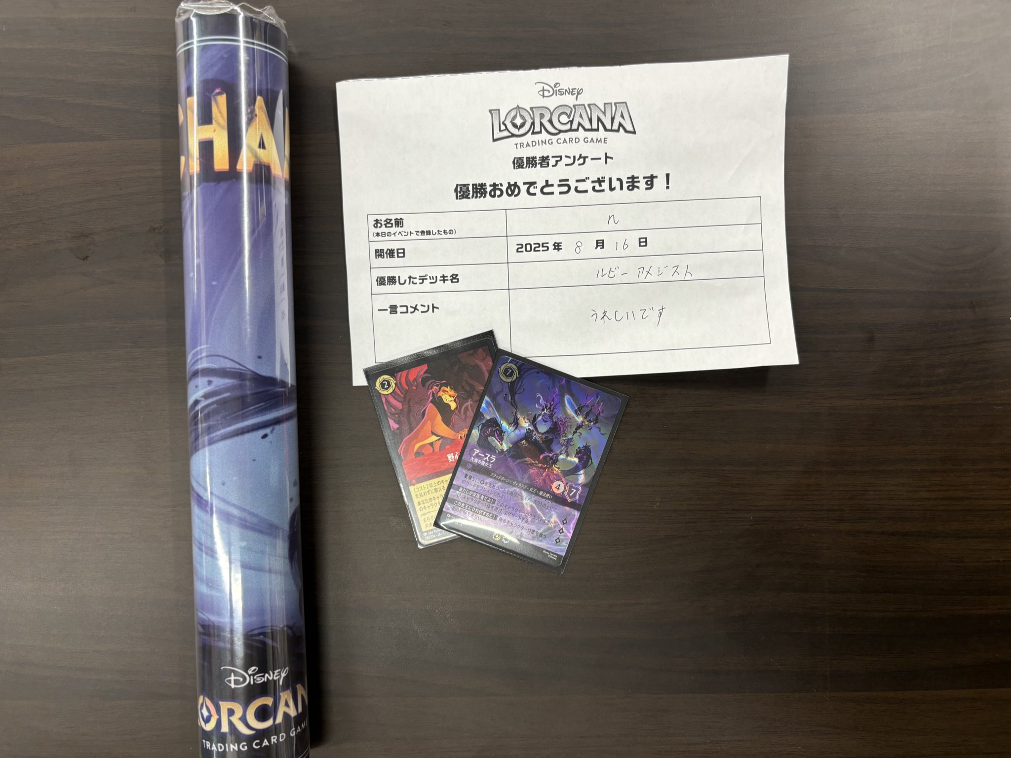 ロルカナ セットチャンピオンシップ 優勝 セット ロルカナ セットチャンピオンシップ優勝デッキ【ルビー