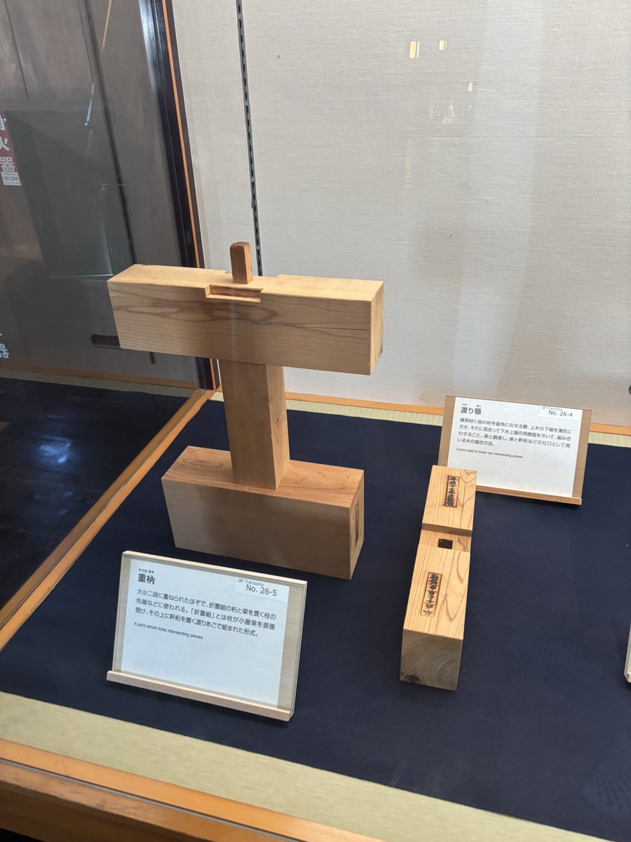 夏休みも終盤に
今日は松山城へ
折角なので構造の勉強に❗️
なんでも建築士試験に紐付けていけば比較的頭にも残るのではないでしゃうか？（体験談）