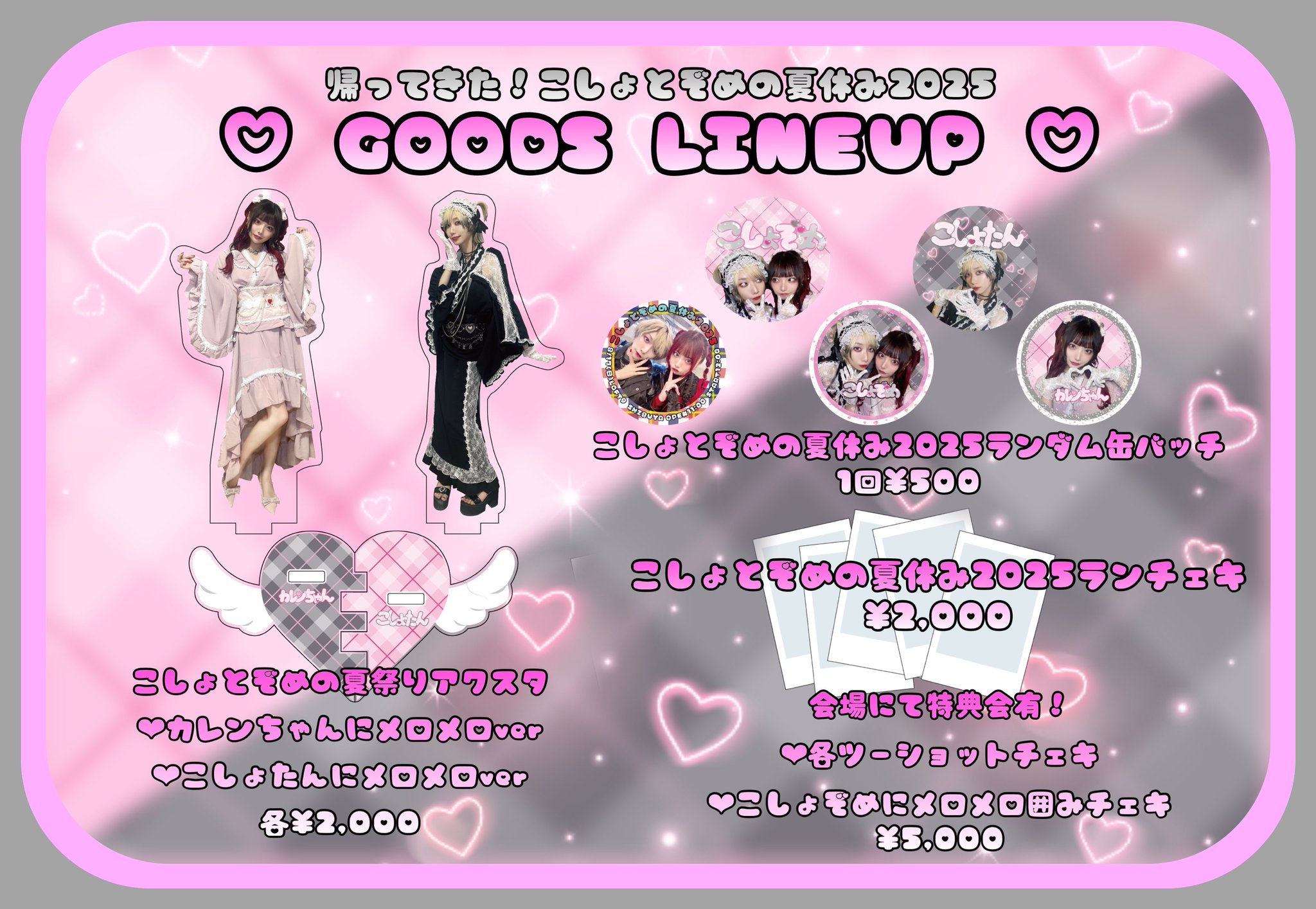 キヨミ様リクエスト8点まとめ商品 Amazon | 【Bonus included】【Re-release】Symphogear GX 1/7
