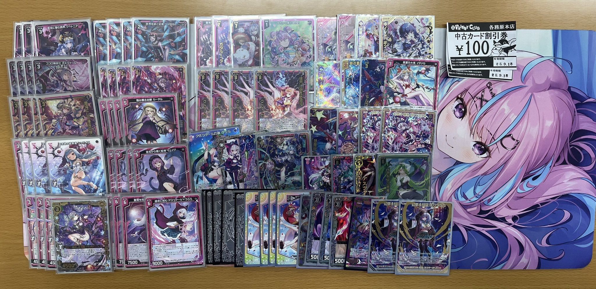 ZX_TCG - Search / X