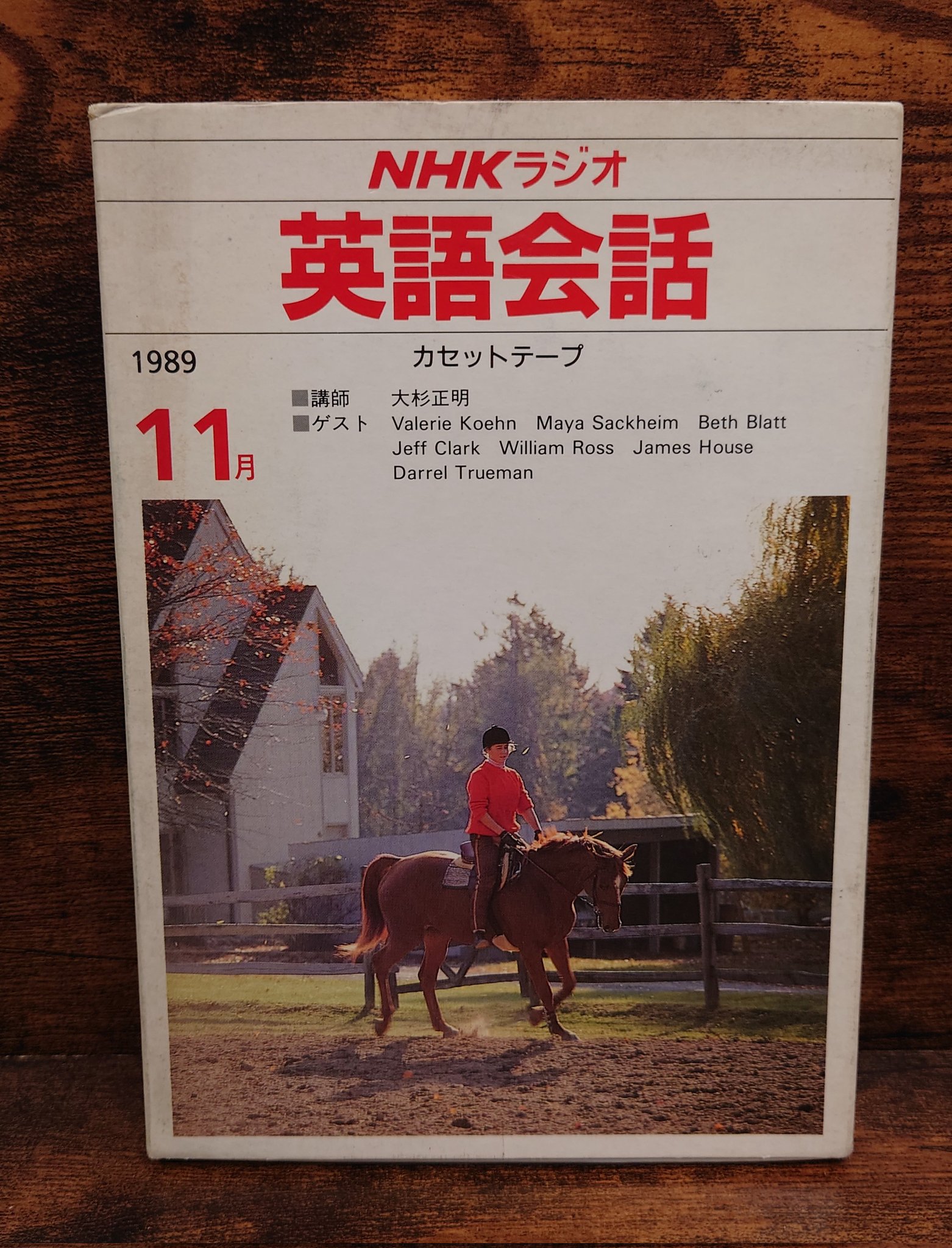 弥生坂 緑の本棚 on X: 