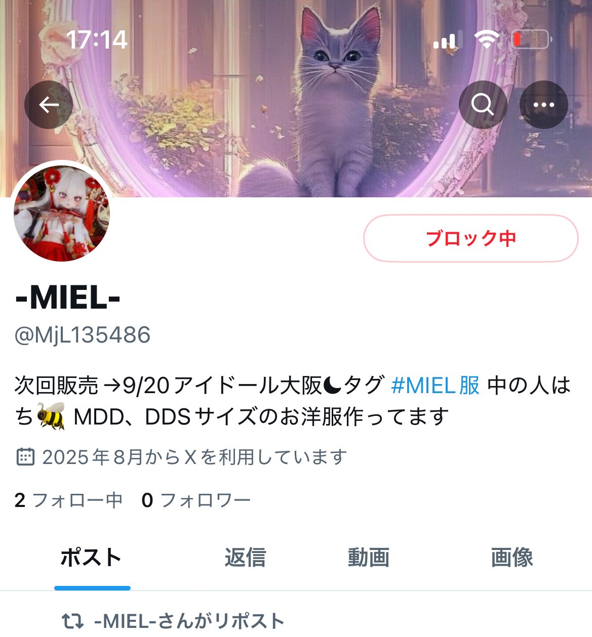 2点おまとめですm(_ _)mありがとうございます！ タカ⊿ on X: 