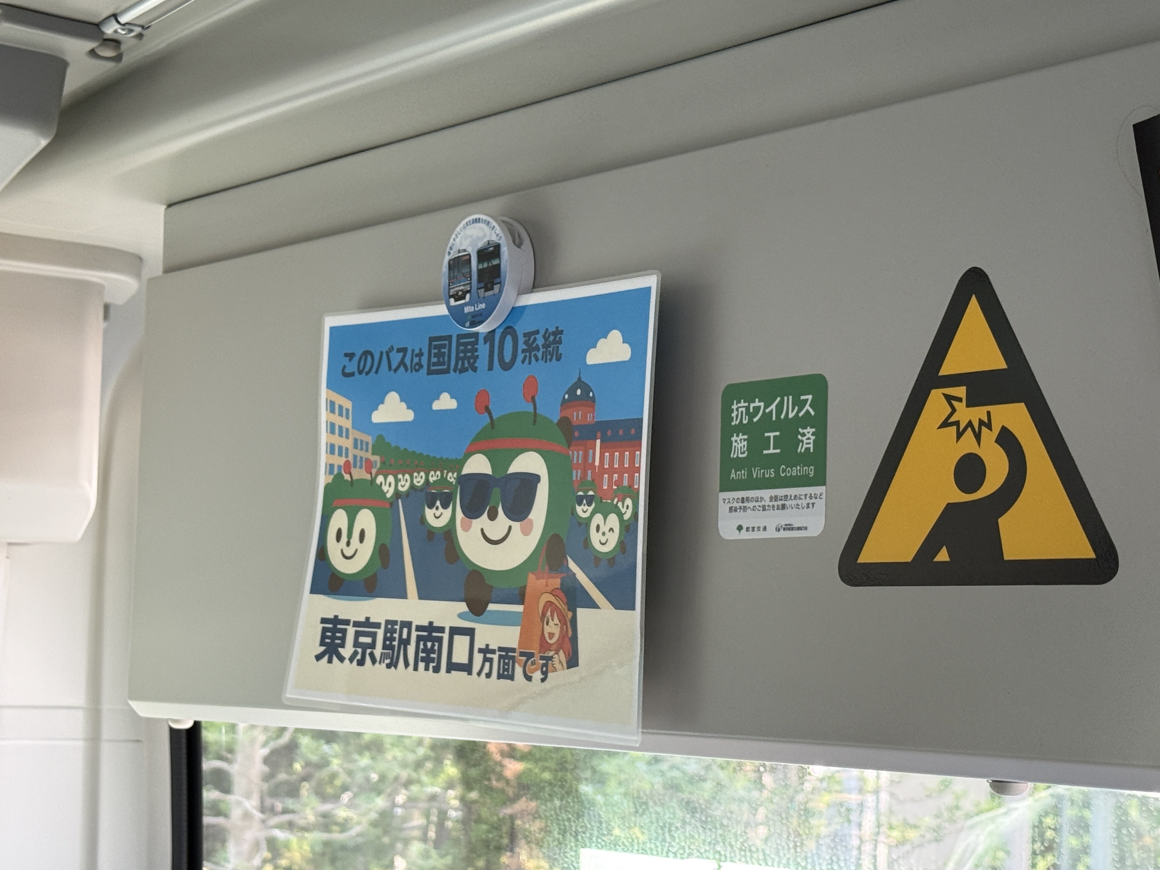 夜行急行能登、津軽案内板 まるも様専用 【公式通販】