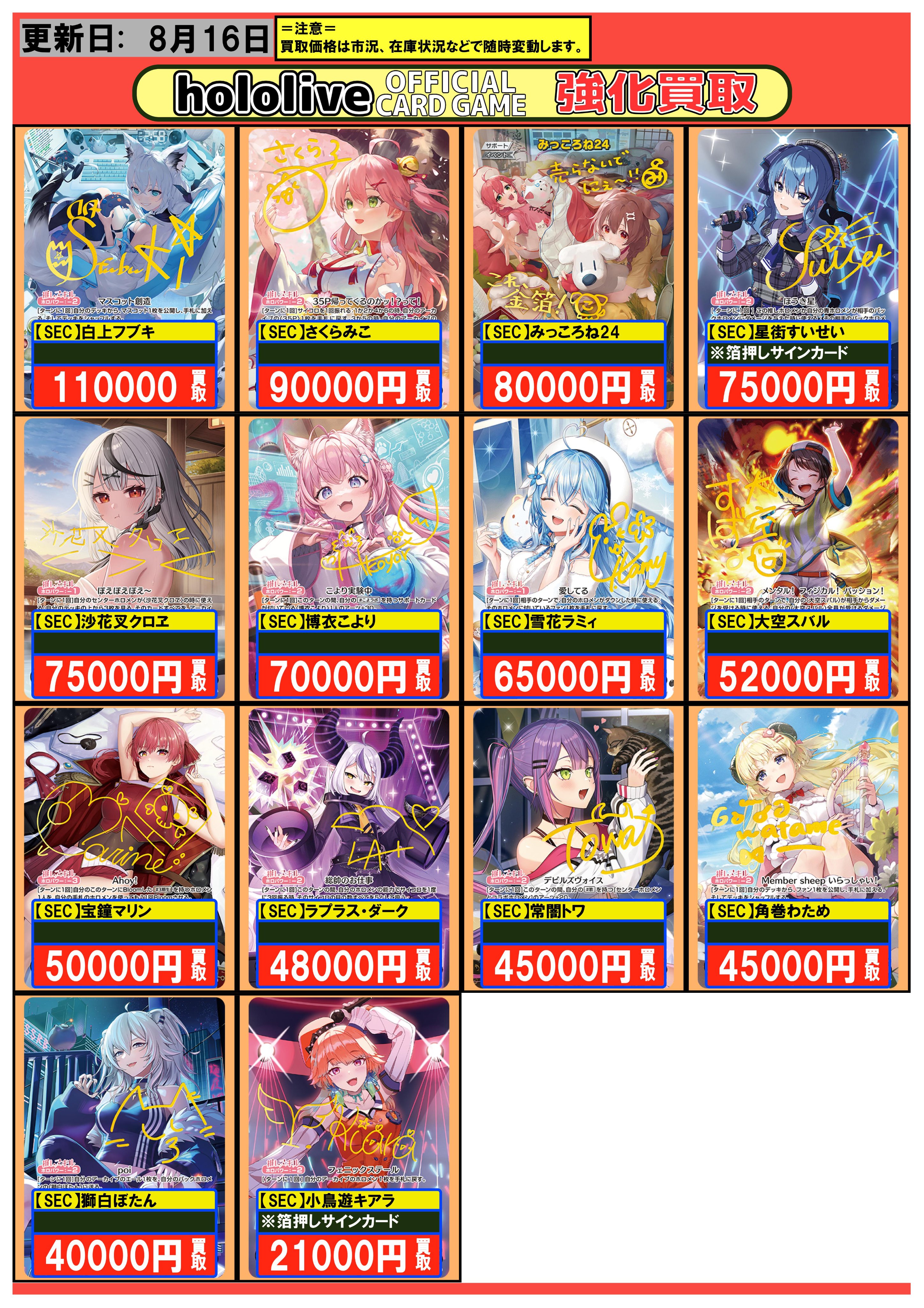 フルコンプ川崎店 on X: 