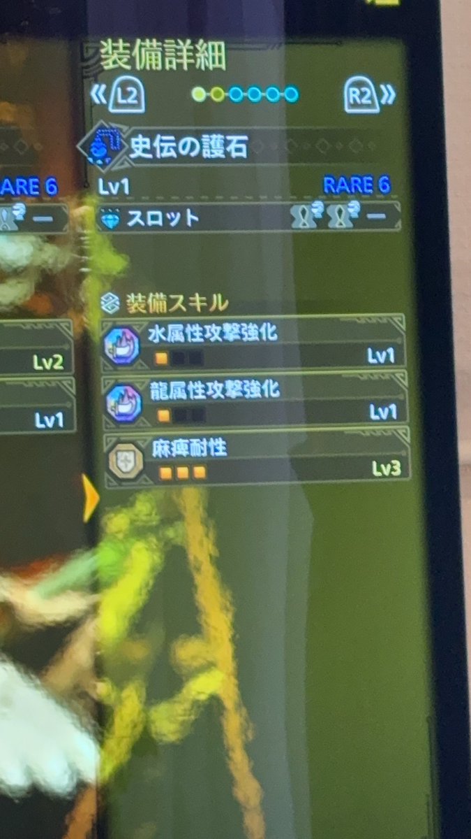 結構苦労したんだけどなぁ……