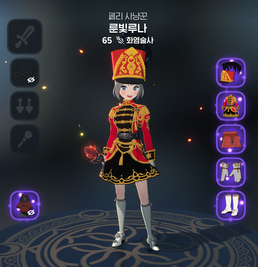 군악대 레니 하고 싶었는데 염색 어려움