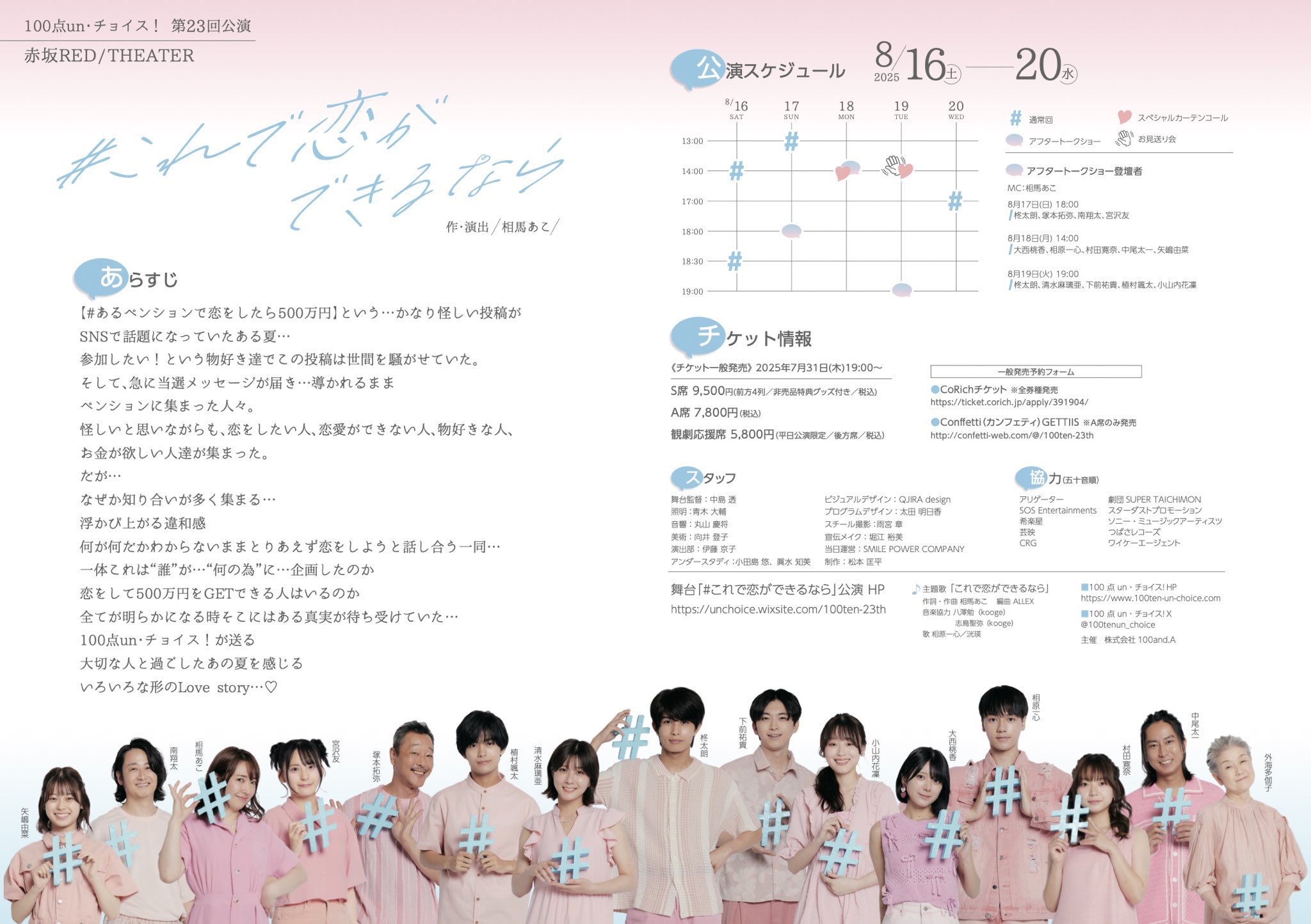 断捨離中❗早い者勝ち⁉️無くなり次第終了‼️ ぱお (@pao5656) / Posts / X