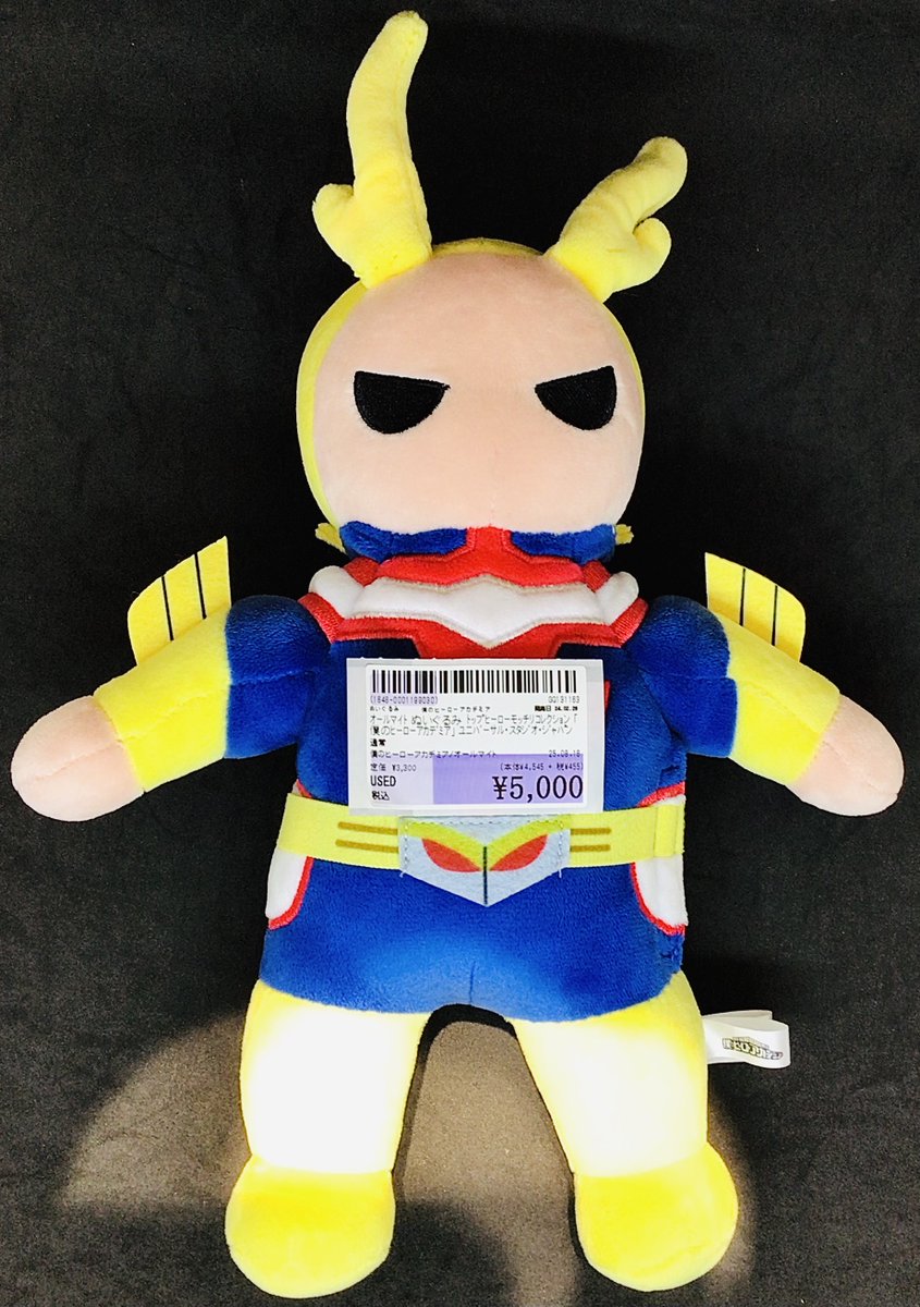 雑貨商品情報】 オールマイトのぬいぐるみを入荷しました‼️ トップ