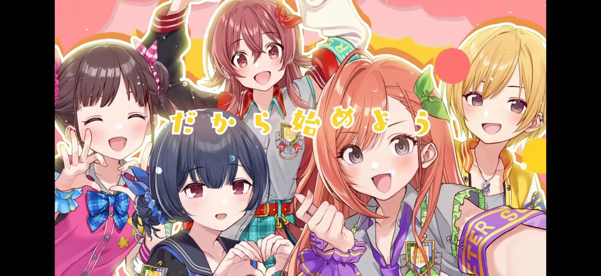 太陽キッスついに来た〜でも3DMVないのかぁ…と思ったけど2DMVめっちゃかわいい! 