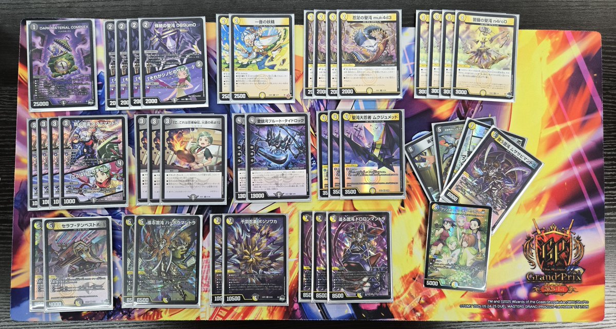 光闇シノビ 白黒シノビ デッキ 店舗王決定戦 デュエチューブリーグ 光闇シノビ 白黒シノビ デッキ 店舗王決定戦 デュエチューブリーグ