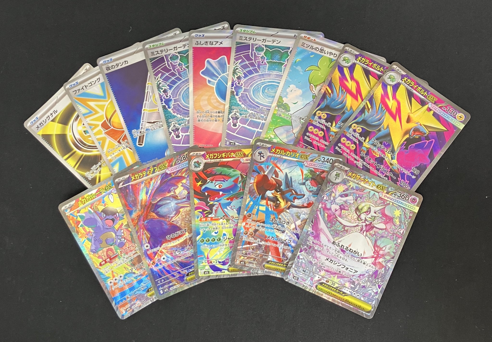 ポケモンカードまとめ売り【4188 カードコレクト秋葉原@ポケモンカード PSA 買取 旧裏 Pokemon