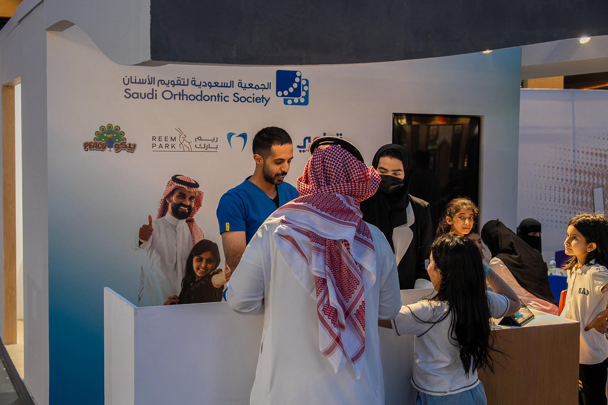 الجمعية السعودية لتقويم الأسنان tweet media