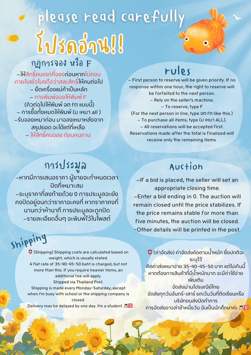 Keekieขายทุกอย่าง เพื่อเลี้ยงแมวTT tweet media